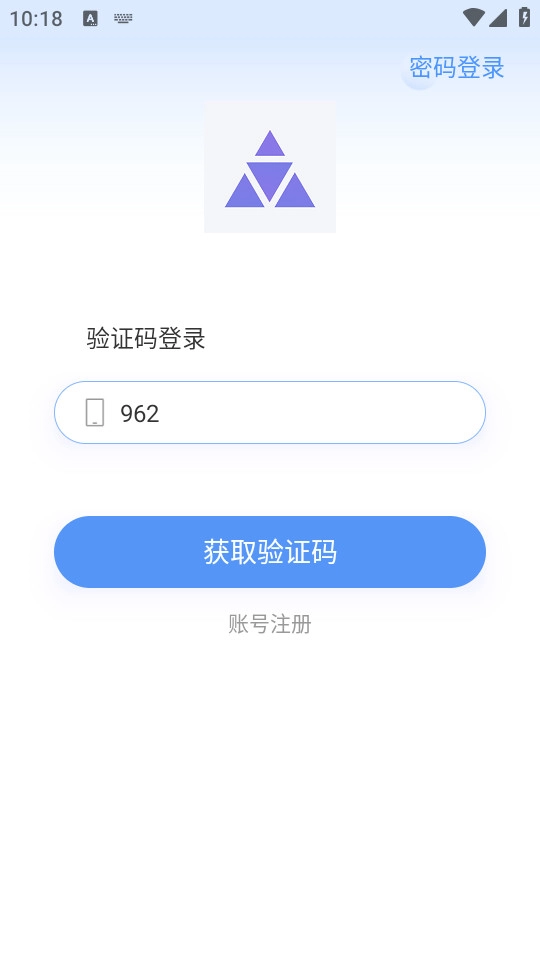 素友极速版
