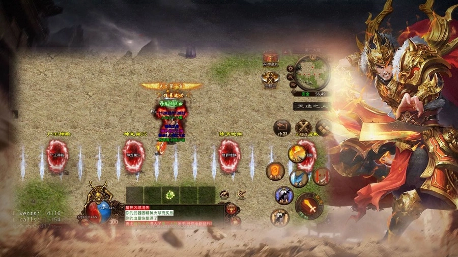 神魔凌云传奇手游版图3