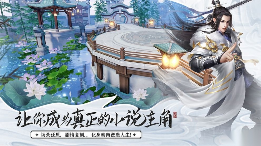 天问之主红包版图4
