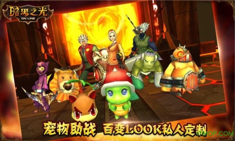 暗黑之光免费版图1