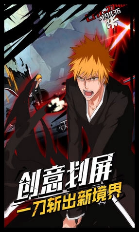 无限纷争死神觉醒礼包大全游戏正版(1)