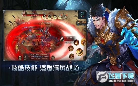 暗夜破晓契约游戏最新版图2