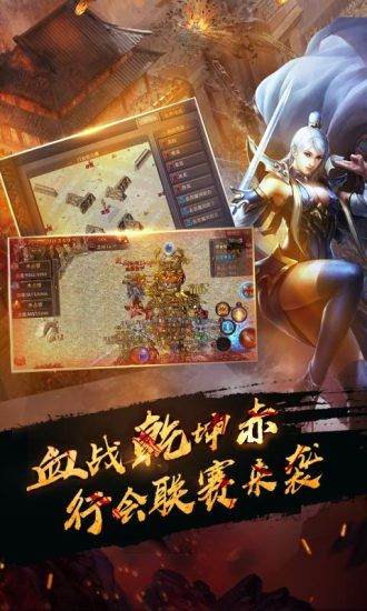 传世裁决图2