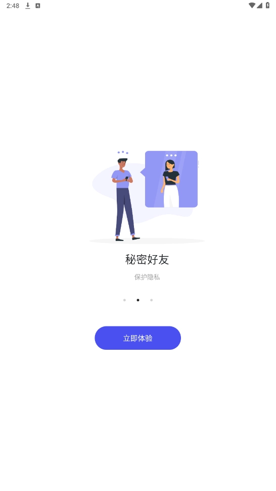 何讯正版(4)
