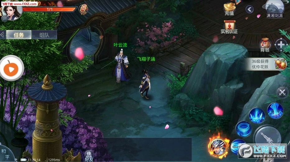 洪荒逆剑安卓版(1)