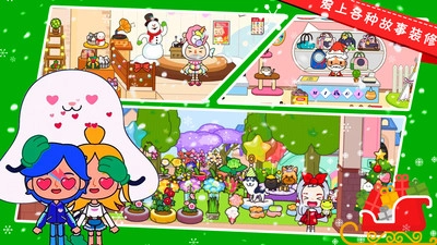 米加世界我的乐园