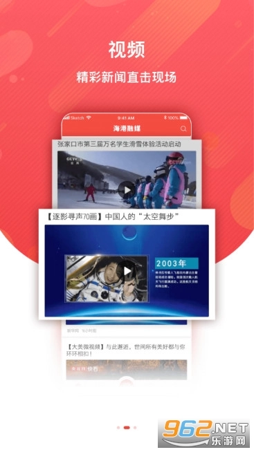 海港融媒图3