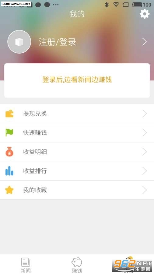 软件截图