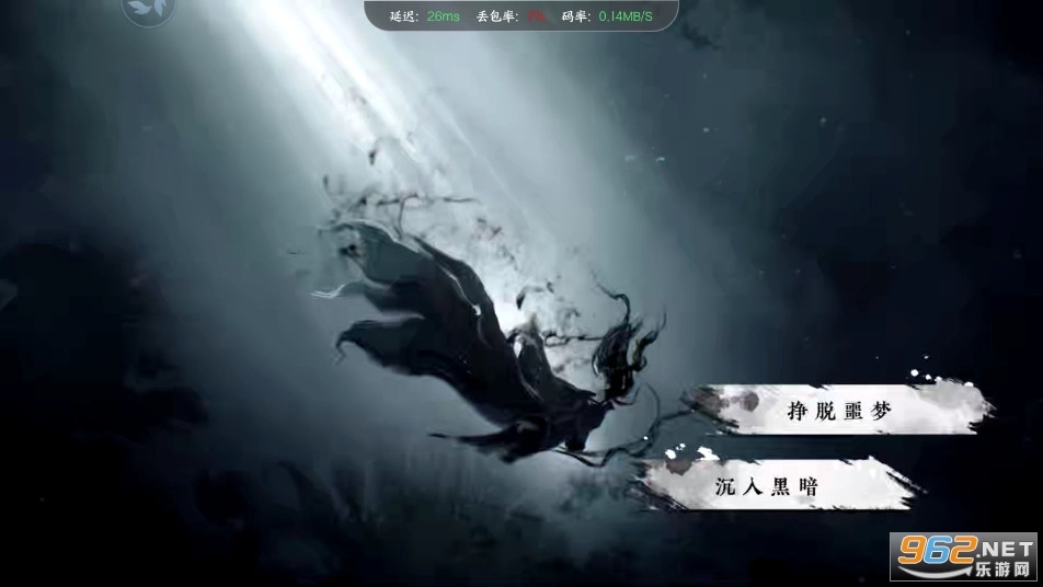 云・逆水寒手机版