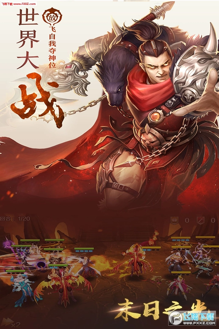 末日之光礼包版图2