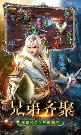 决战魔域互通版(1)