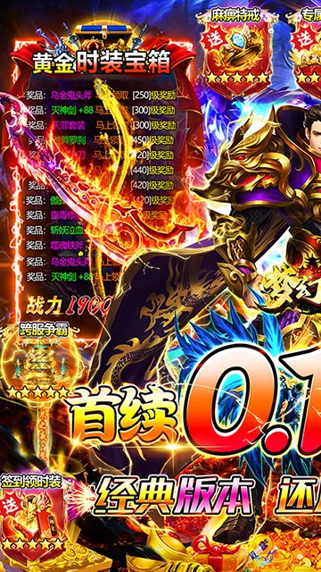 梦幻诸石官方版