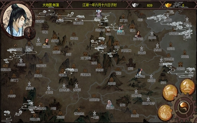 金庸群侠传游戏纯净版图2