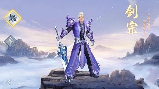 仙域幻世录红包版(2)