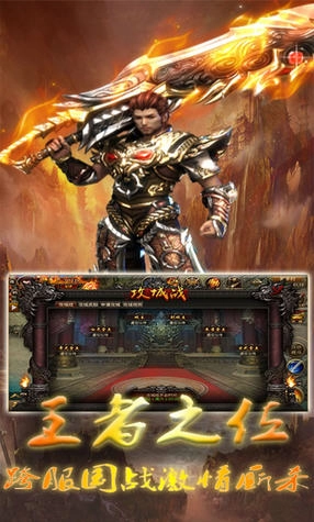 逍遥天地折扣版图3