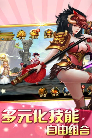 创世之战安卓版图4