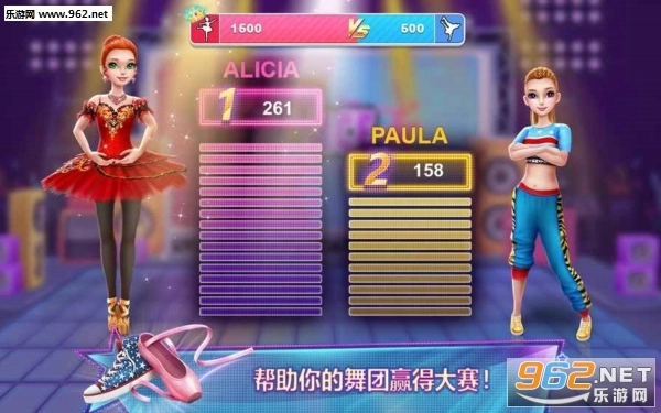 舞力对决芭蕾与街舞之争免费原版图2