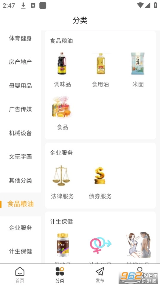 新物里
