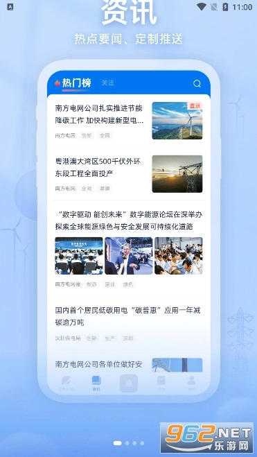 知行南网图1