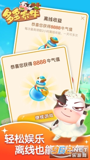 多多养牛红包版