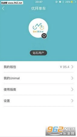 优拜单车