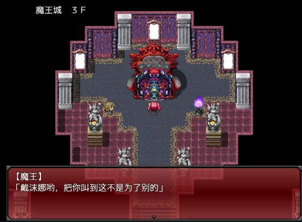 魔王之女戴沫娜礼包码游戏无广告版图1