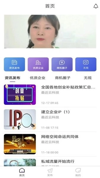 最近云共享空间通用版图2
