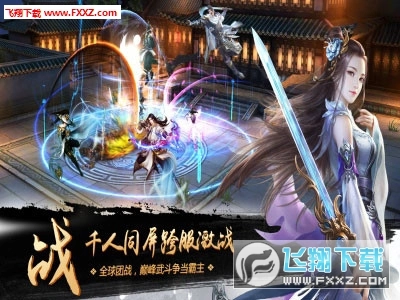 九天苍穹(1)