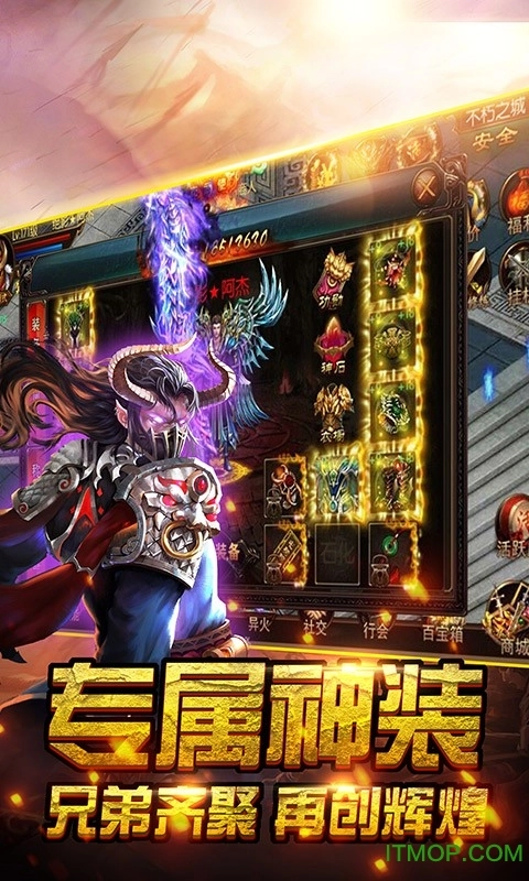 暗黑秦始皇游戏图1