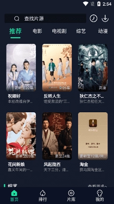 可乐影视最新版