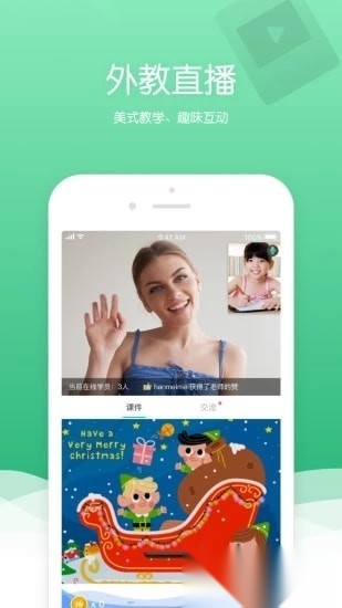 100课堂图2