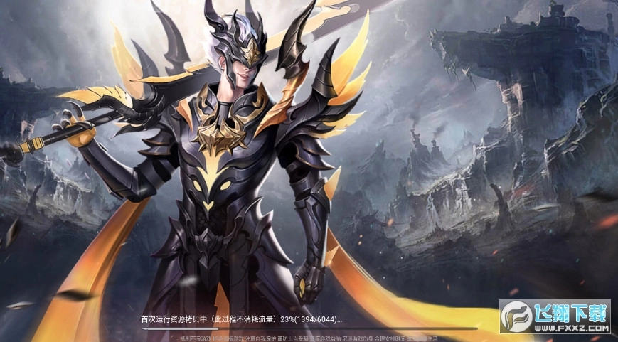武神传安卓版图1