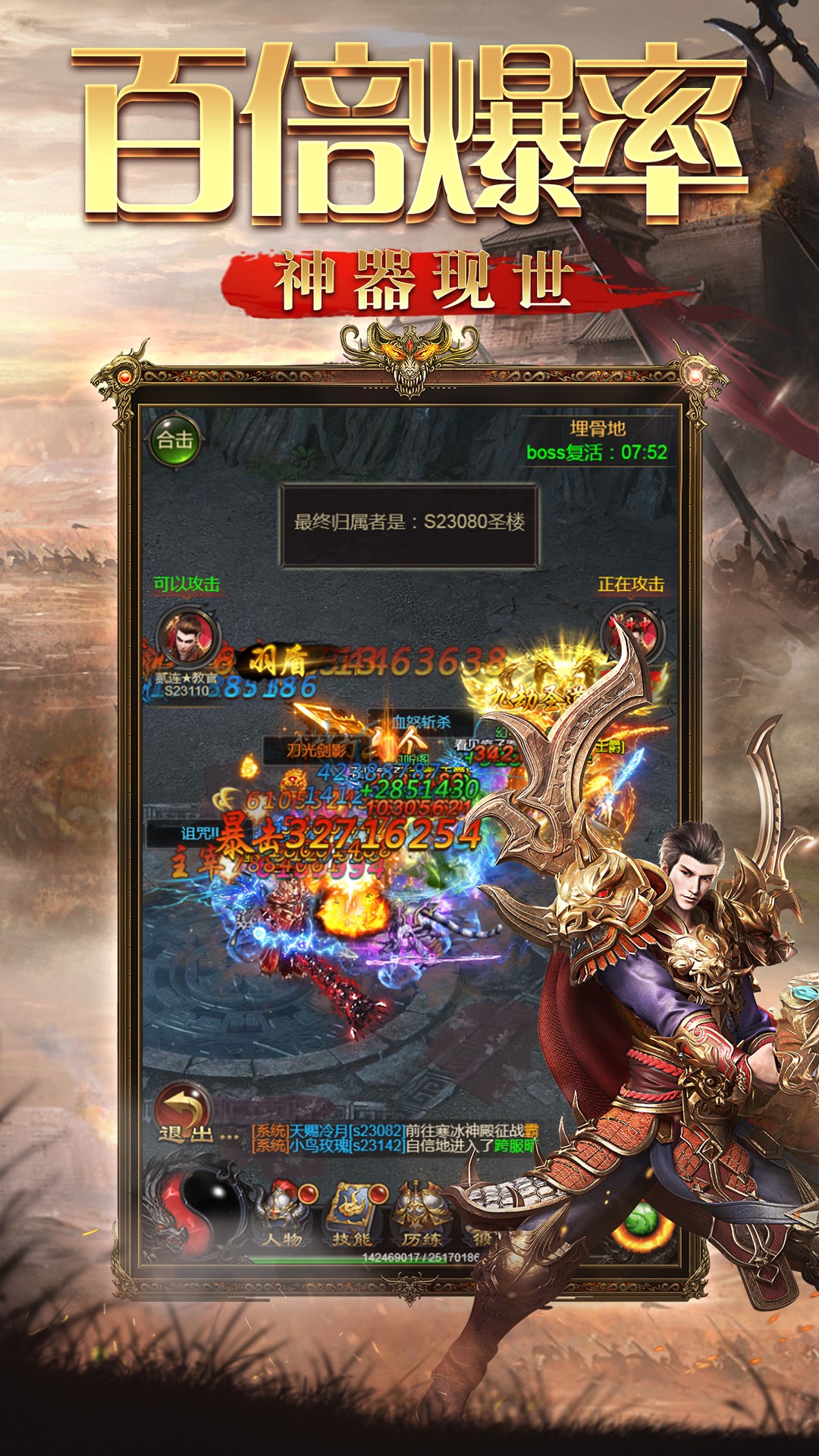 蓝月GM服官方最新版图2