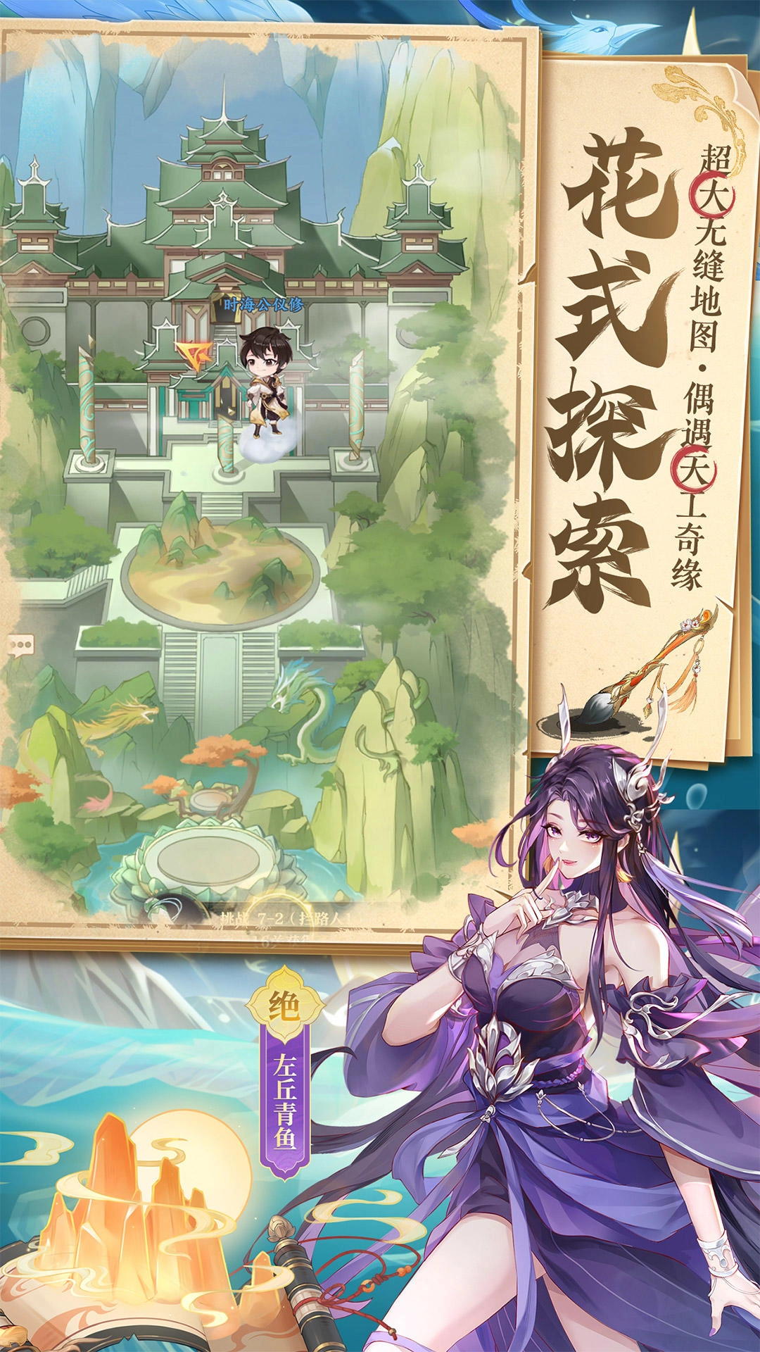 元尊手机免费版图3