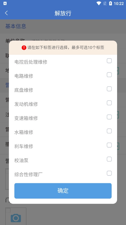 解放行服务版图6