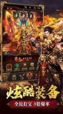 盛和至尊复古传奇游戏安装包图3