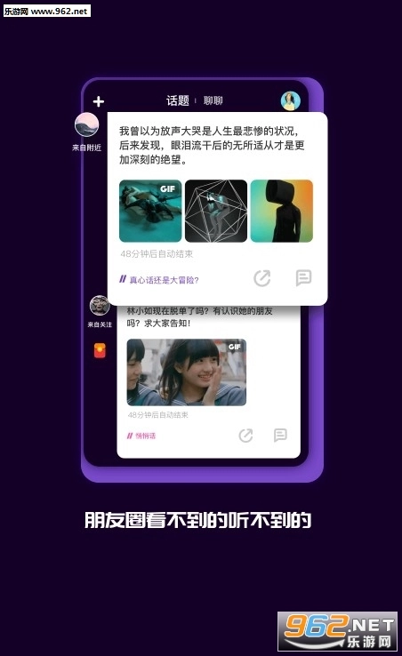 马桶mt手机最新版图3