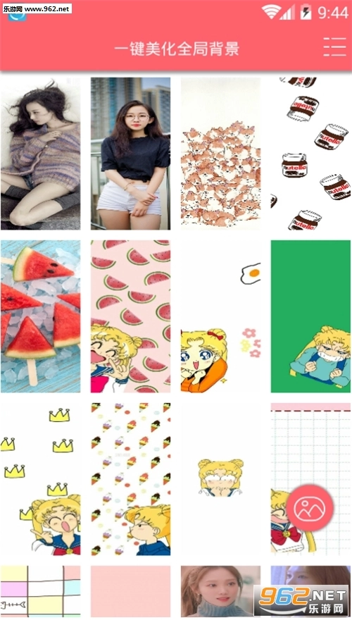 一键美化全局背景