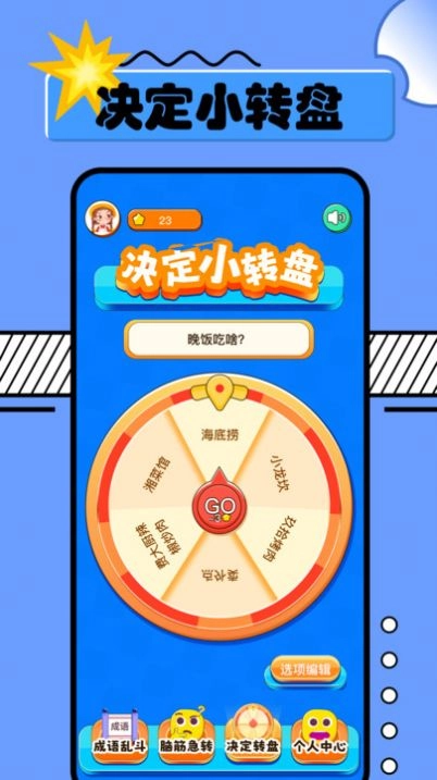 2334乐园