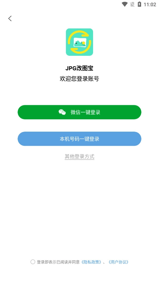 改图宝