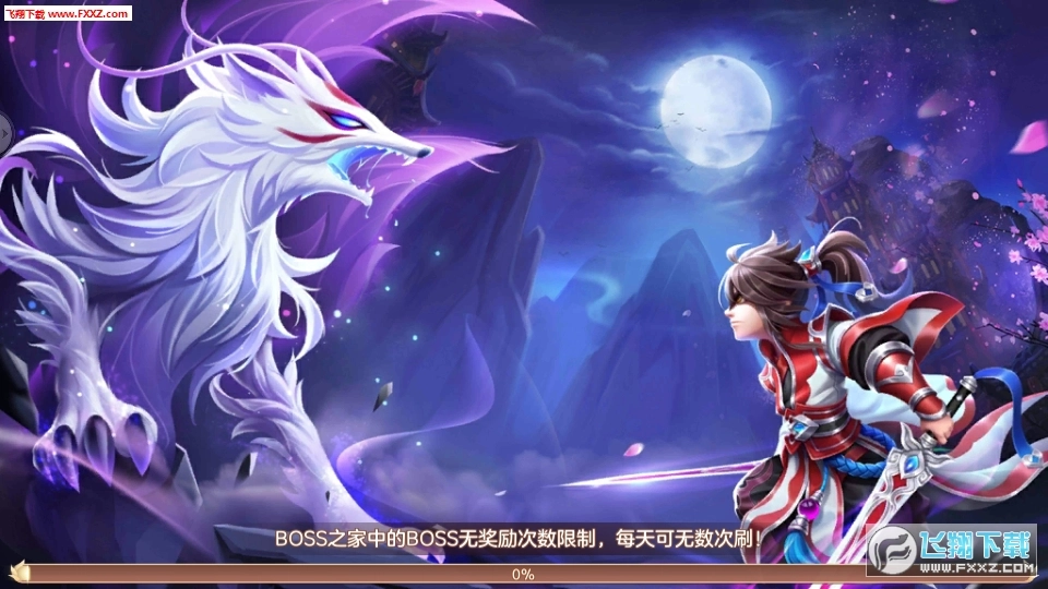 妖都搜神记图1