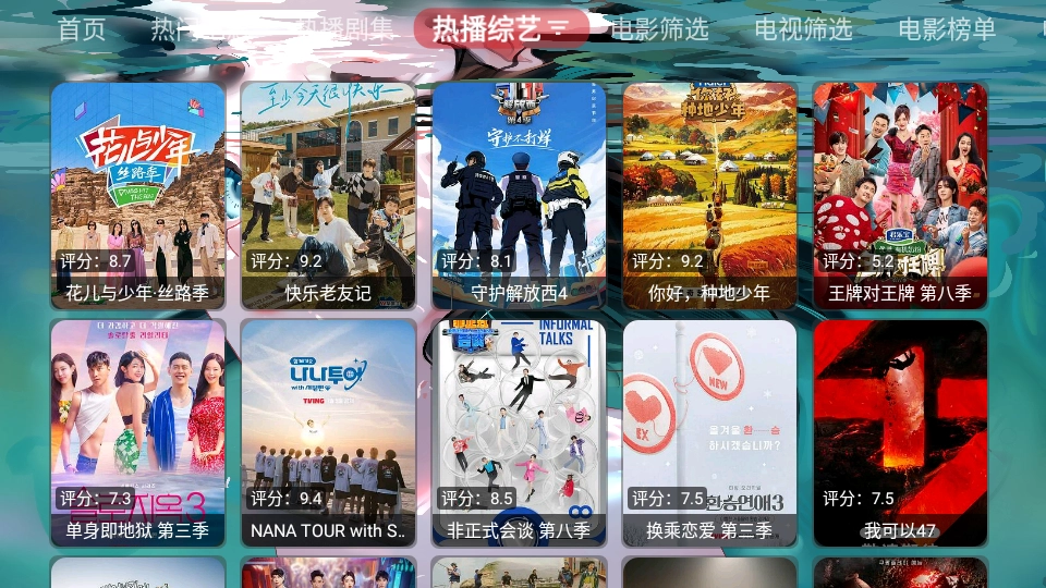 哇咔咔影视安卓免费版-图3