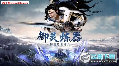 斗破乾坤星耀版