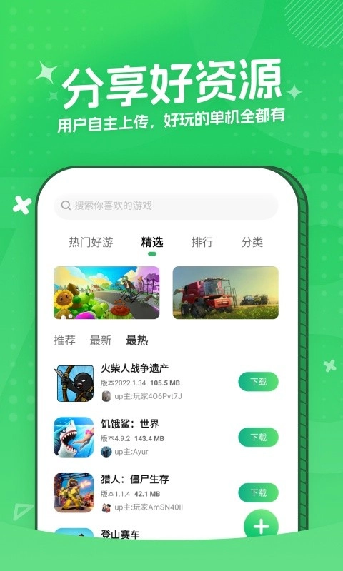 3733盒内购版图3