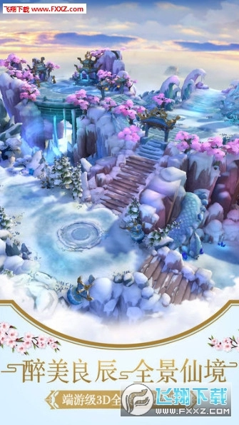 炼魂诀安卓版图2