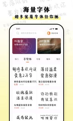 种草组件