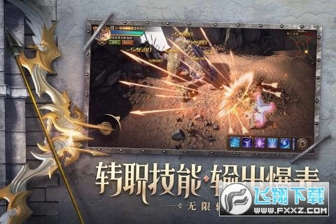 天使遗迹安卓版