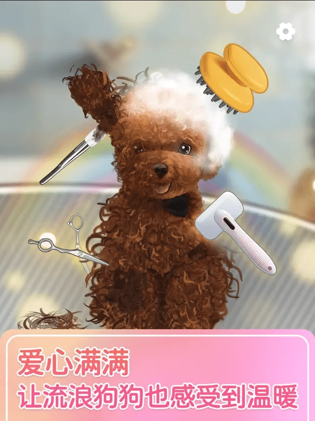 解压模拟器小游戏