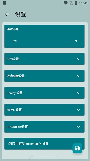 joiplayrpgmakerplugin图1