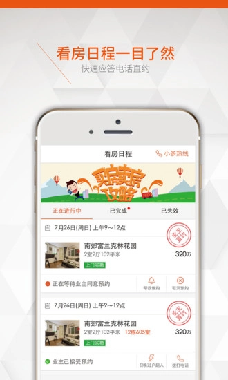 推推99登录最新版图1